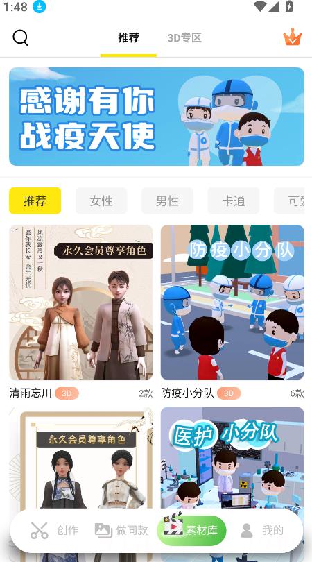 Pieces动画