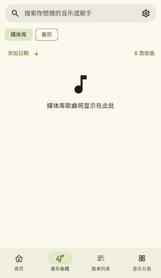 冬瓜音乐