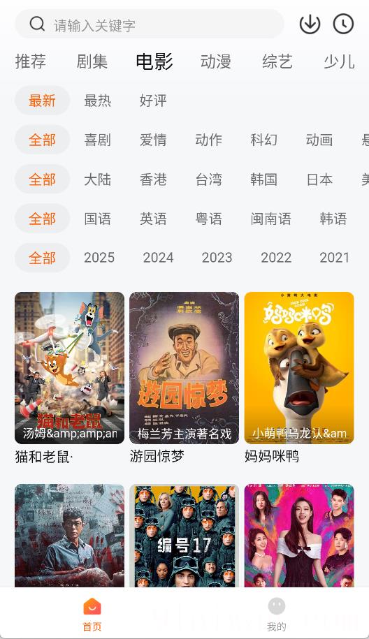 零零七影视