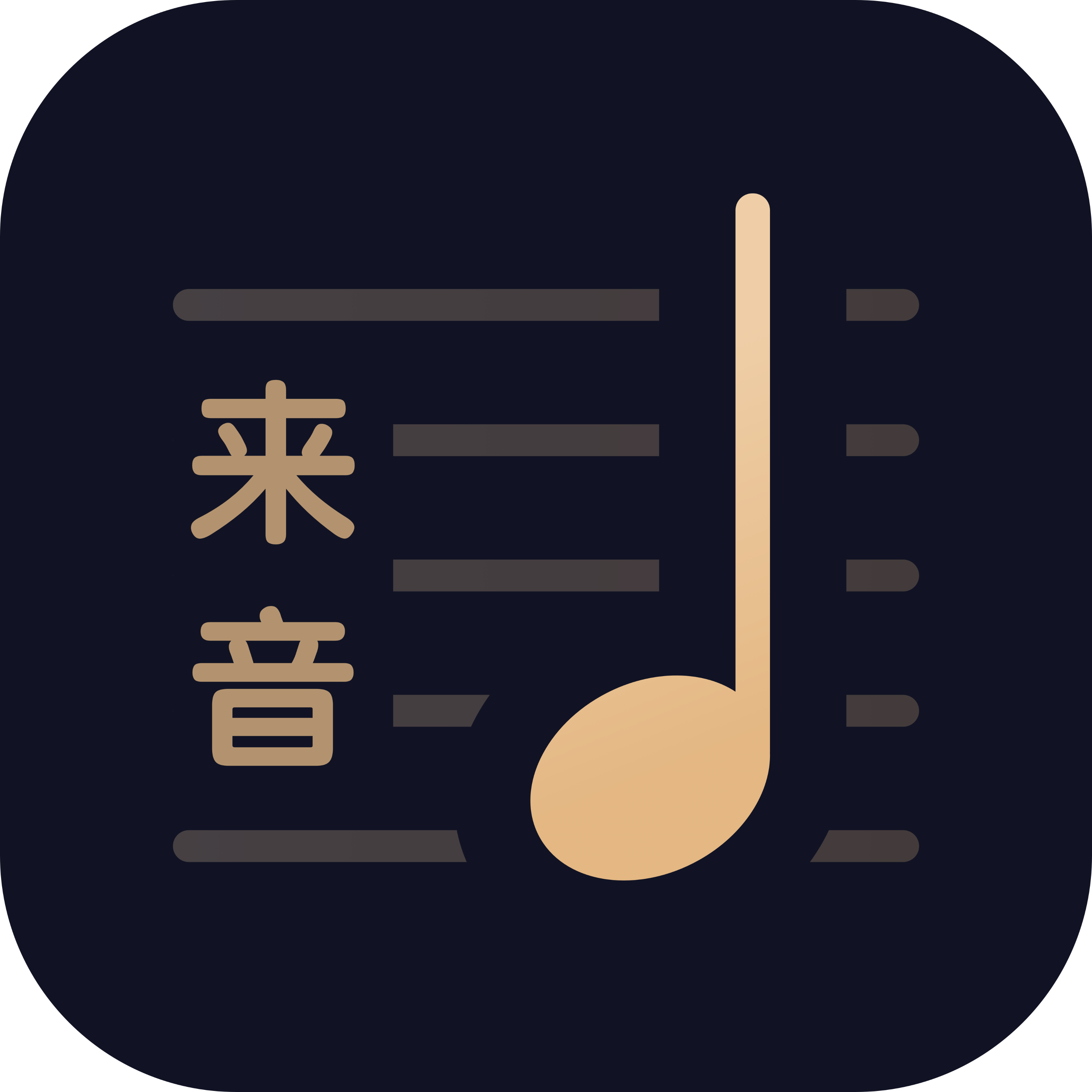 懂音律乐谱