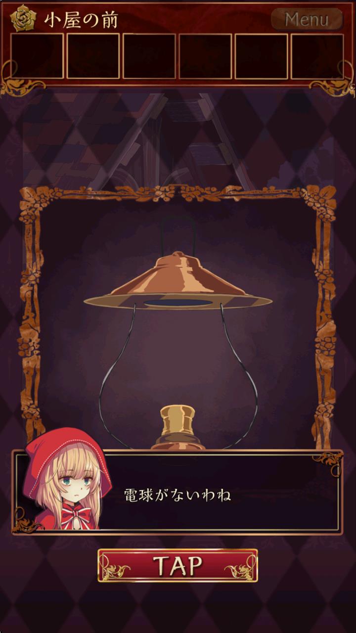 小红帽逃离黑暗森林