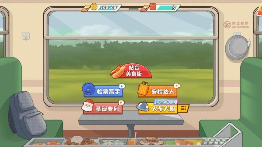 小小厨师长