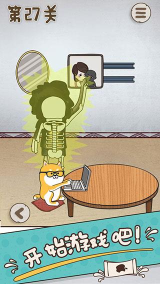 妈妈把我的游戏藏起来了