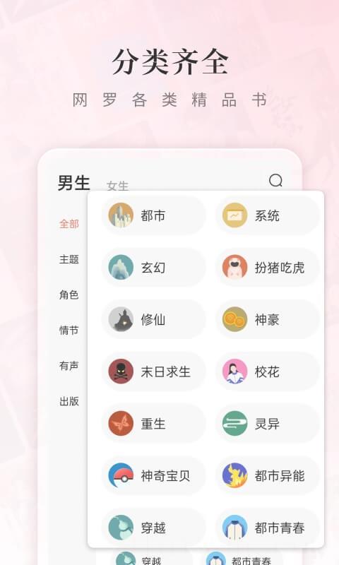 红果