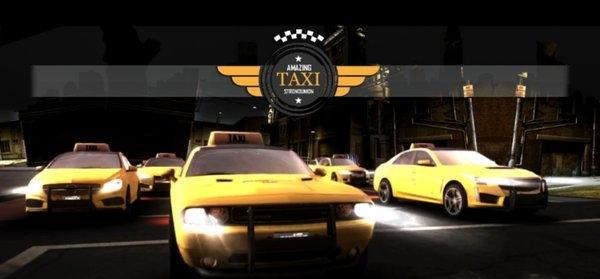 神奇出租车2019
