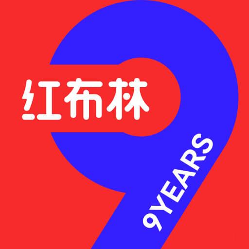 红布林二手奢侈品