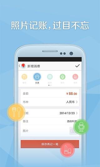 旅行箱