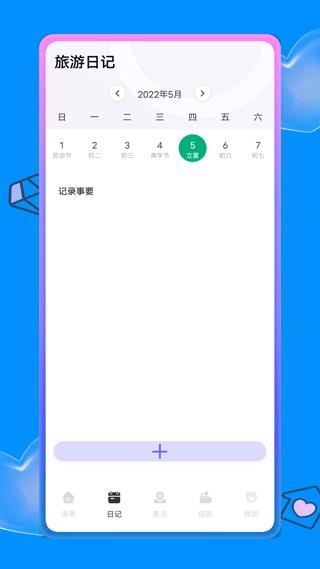 蚁丛旅游攻略