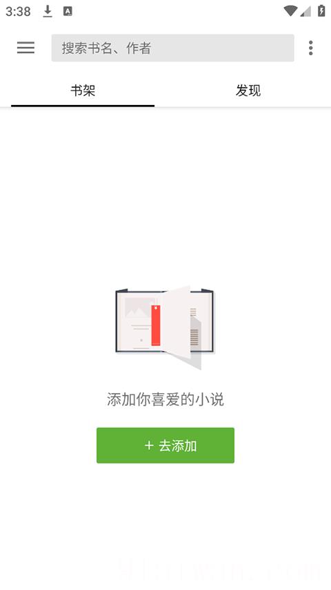 轻阅app