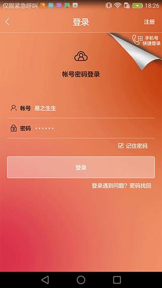 文旅海淀