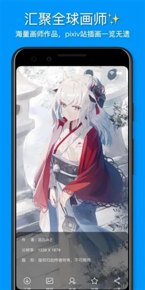 vilipix插画世界