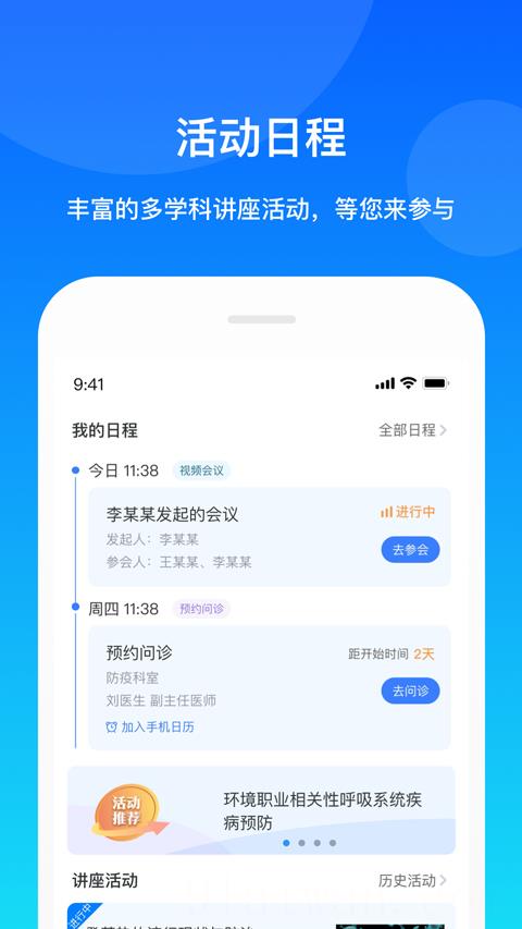 康桥互联