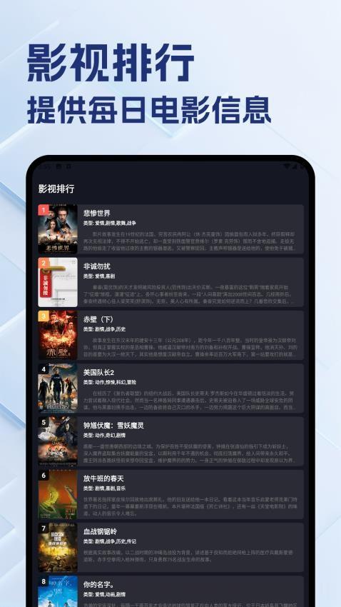 红叶影评大全