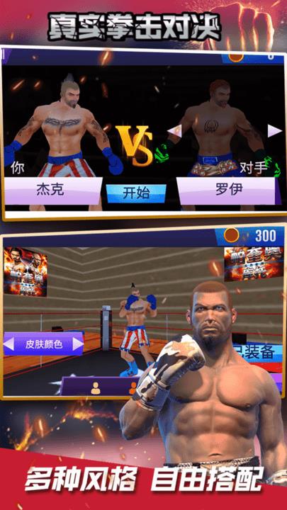 格斗之王2