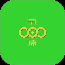 氧康生物