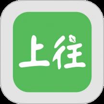上往买菜