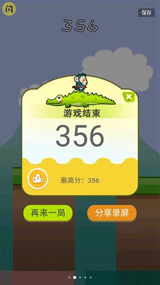 好兄弟手牵手