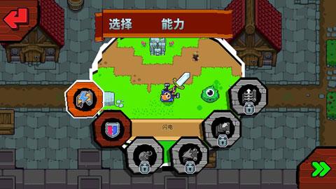 眩晕骑士