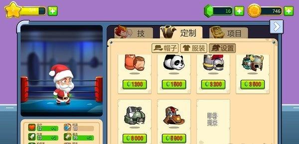 暗影战争