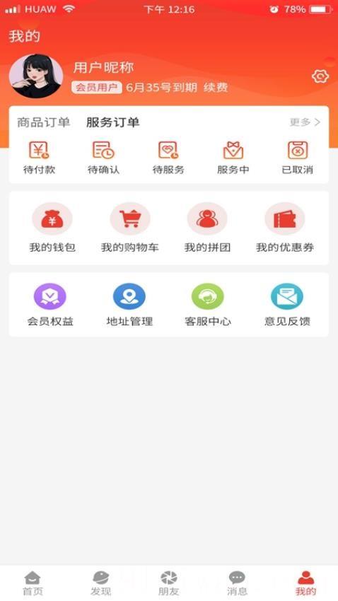 奕起追梦