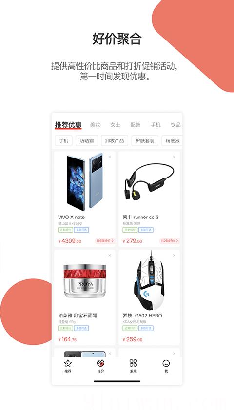 喵喵折app