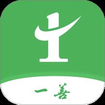 一善互助