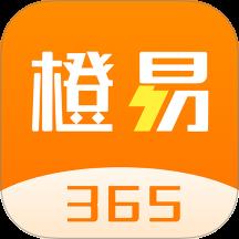 橙易进货