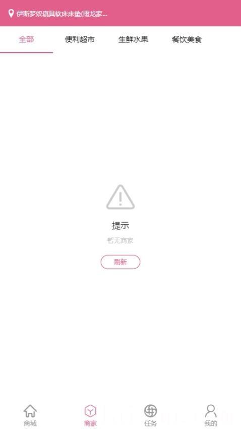 共享交易宝