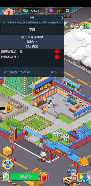 快递到了亲