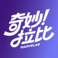 奇妙拉比