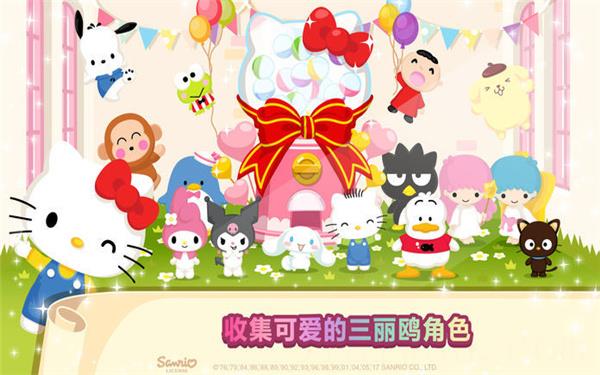 hellokitty咖啡厅