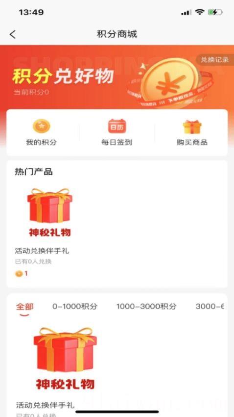 米涞365