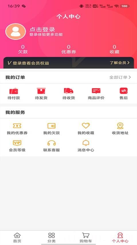 云南广购