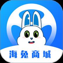 海兔商城