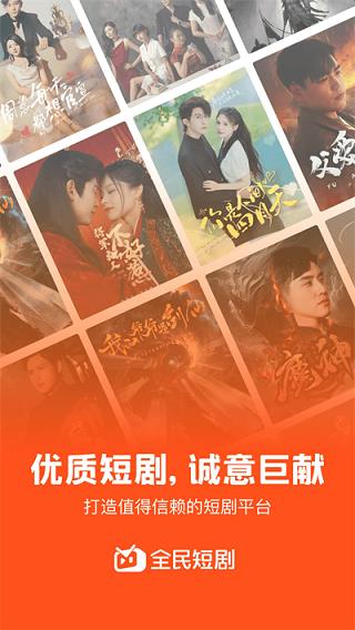 懒人听书极速版