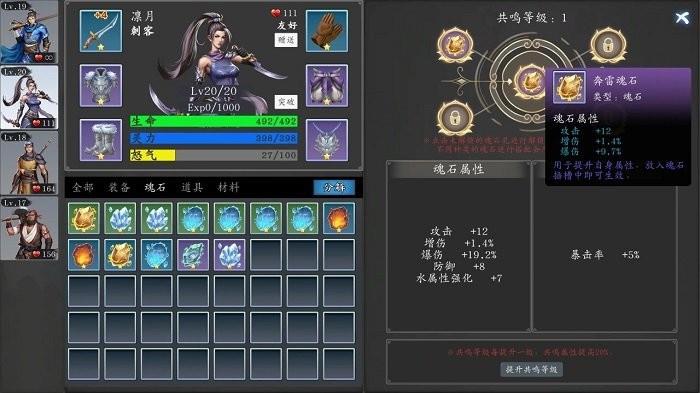 神魔决之九黎剑ea