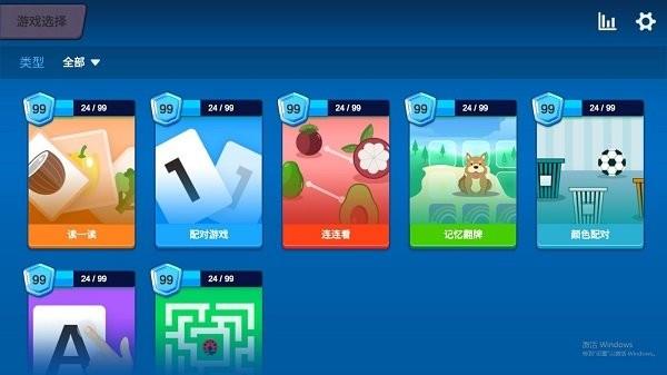 童生早教