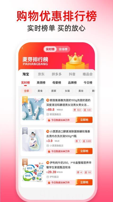 麦芽妈妈