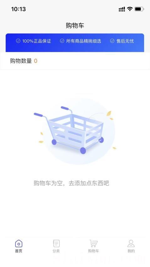 海熠商城