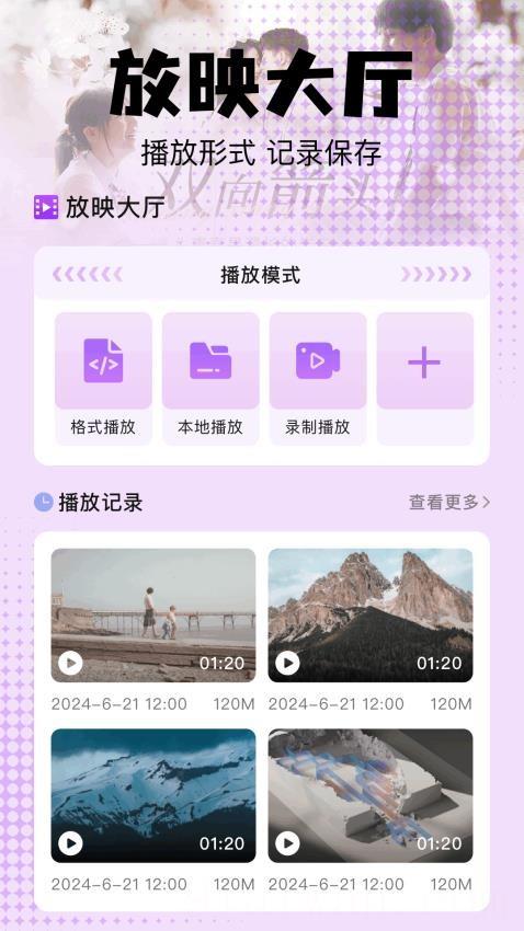 云腾短剧