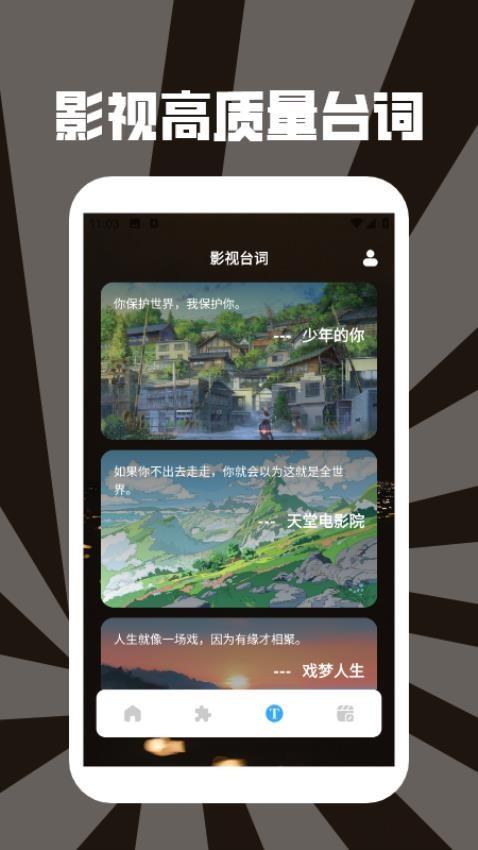 影猫追剧