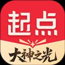 起点中文网旧版app