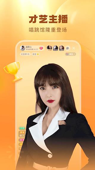 酷狗直播手机版