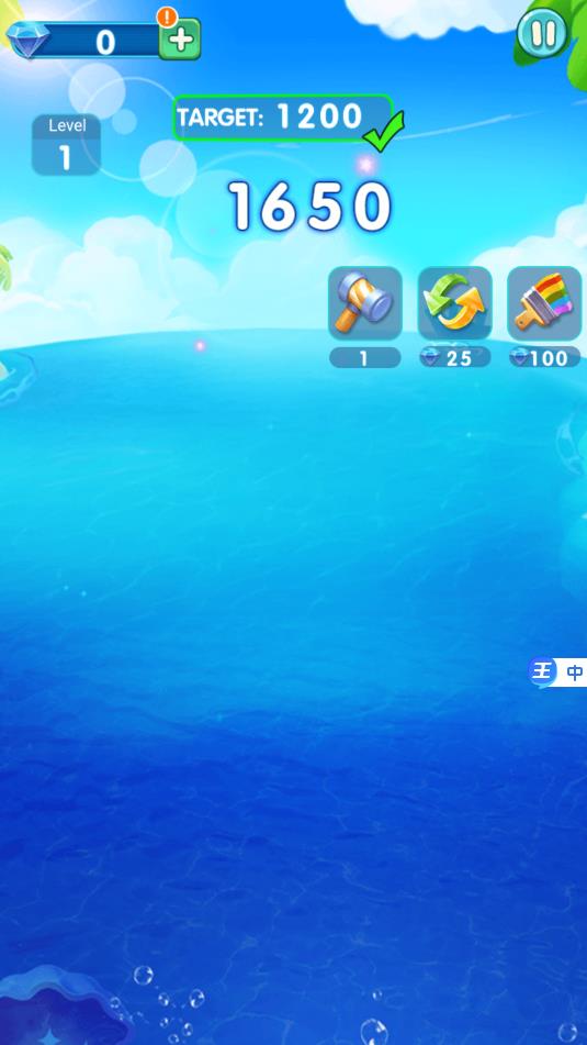 星星方块消除