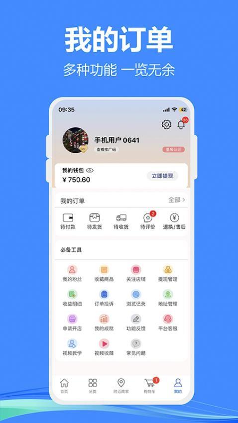 小潍链创
