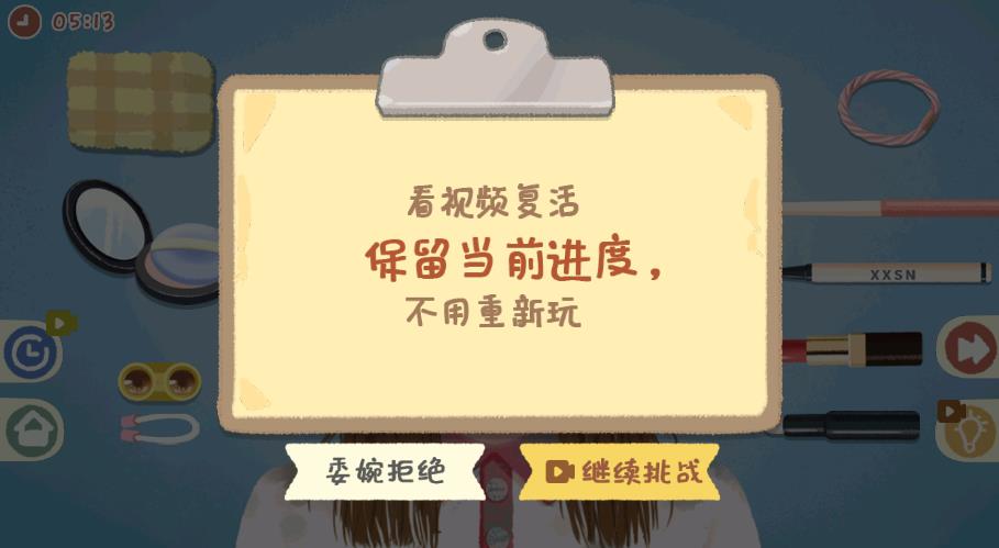 解压收纳师