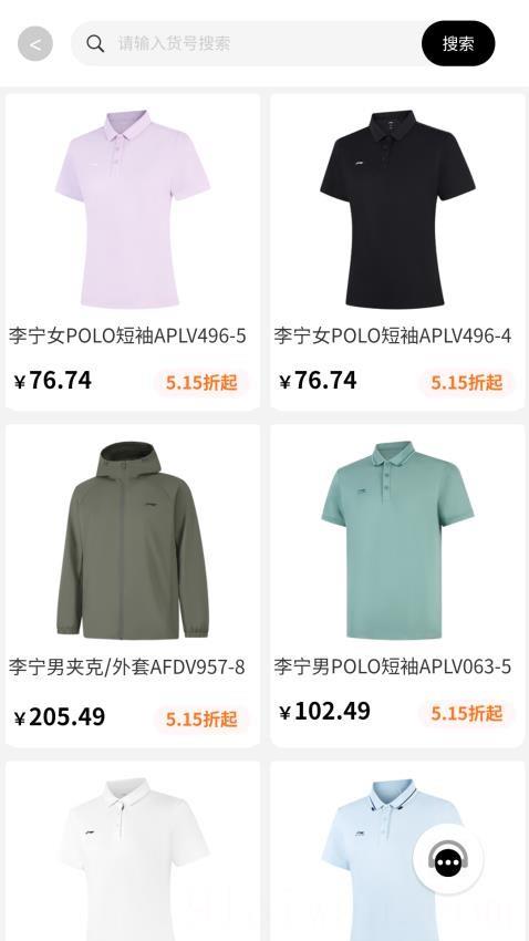 牛马优品