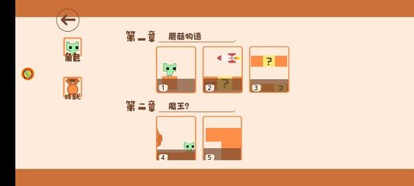 疯狂跳跃大冒险