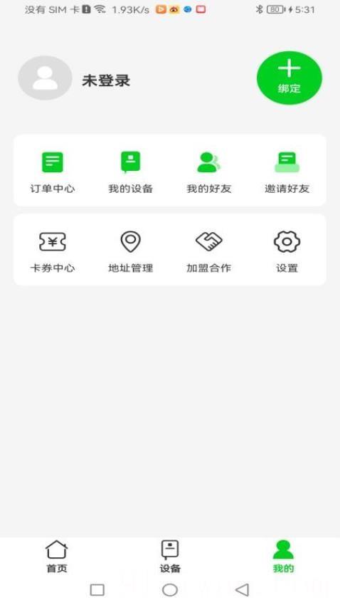众喜