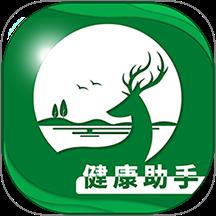 鹿瑶里